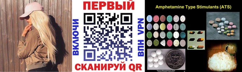 Амфетамин 97%  Купить закладки  Калач 