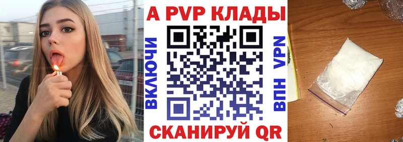 Купить закладки  Калач  Alfa_PVP Crystall 