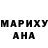 Амфетамин Розовый Anna Buh