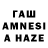 ТГК жижа Angel Azino