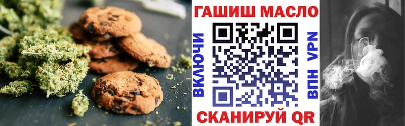 Еда ТГК марихуана  Купить  Калач 