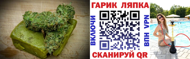Еда ТГК марихуана Калач