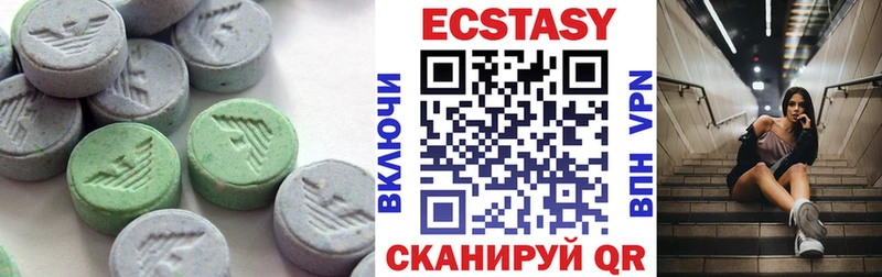 Купить закладки  Калач  ЭКСТАЗИ Cube 
