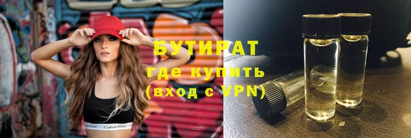 прущие крисы Каменск-Шахтинский