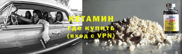 прущие крисы Каменск-Шахтинский