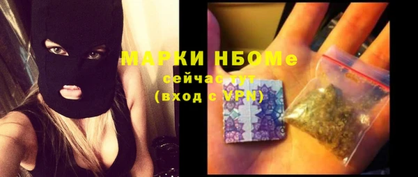 прущие крисы Каменск-Шахтинский