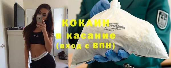 героин Каменногорск