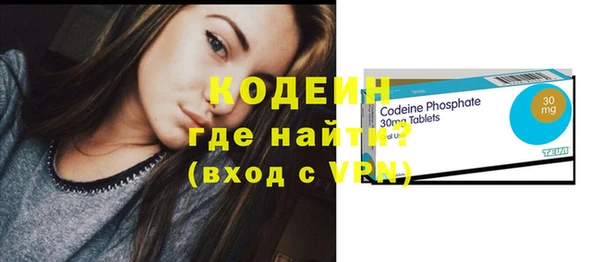 прущие крисы Каменск-Шахтинский