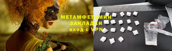 прущие крисы Каменск-Шахтинский