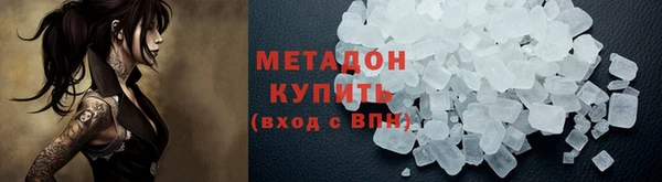наркотики Карталы