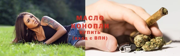 героин Каменногорск