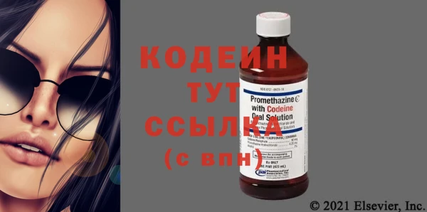прущие крисы Каменск-Шахтинский