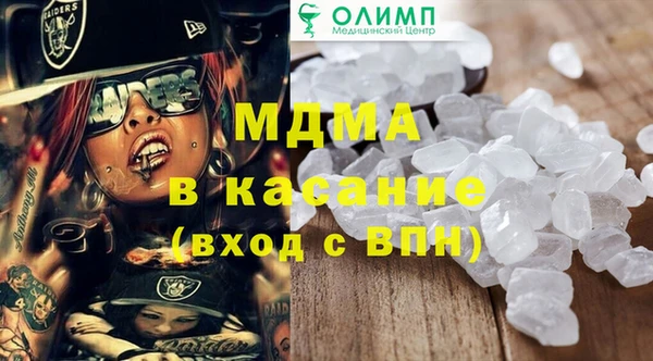 наркотики Карталы