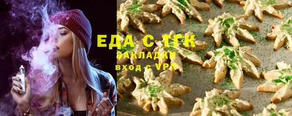 трава Карпинск