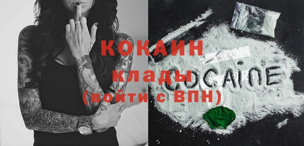 героин Каменногорск