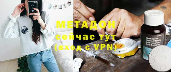 марки nbome Уссурийск