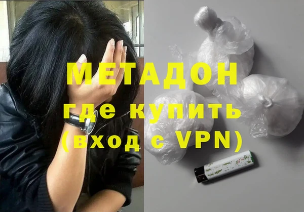прущие крисы Каменск-Шахтинский