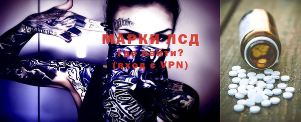 mdma Волгодонск