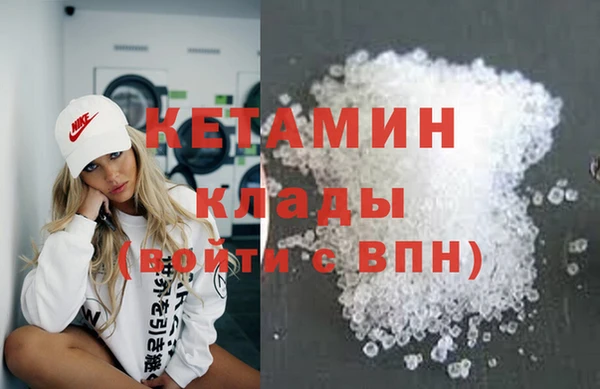 наркотики Карталы