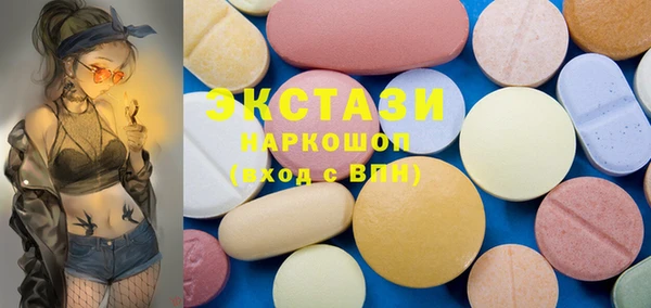 трава Карпинск