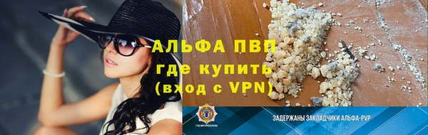 наркотики Карталы