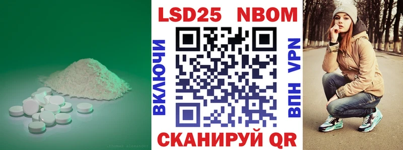 LSD-25 экстази кислота Купить где Калач