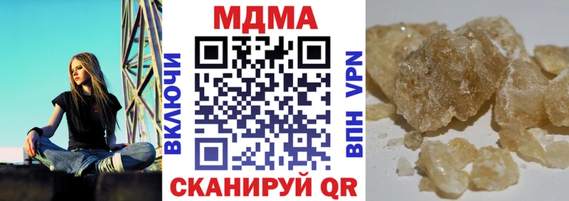 Купить где  Калач  МДМА молли 