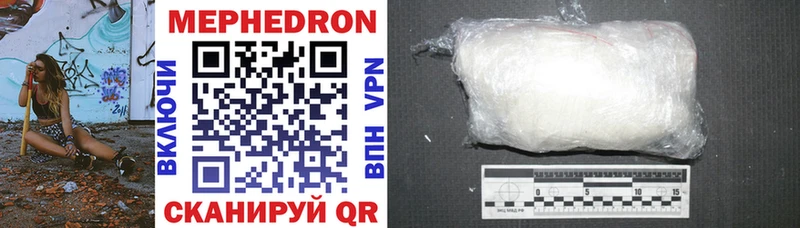 Купить  Калач  Мефедрон mephedrone 